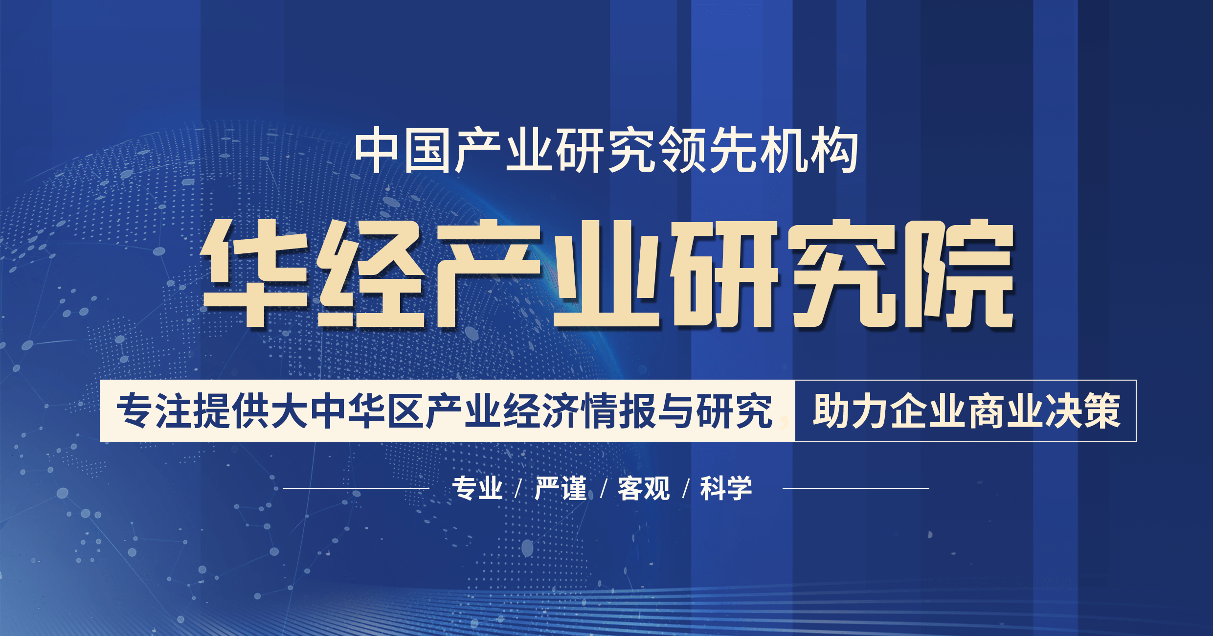 半岛官方体育2023-2028年中邦资产评估行业墟市深度研商及投资前景预计呈文(图1)