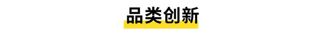 打制强势品牌这八大计谋步半岛官方体育骤决策成败(图3)