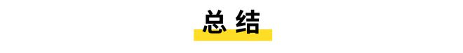 打制强势品牌这八大计谋步半岛官方体育骤决策成败(图12)