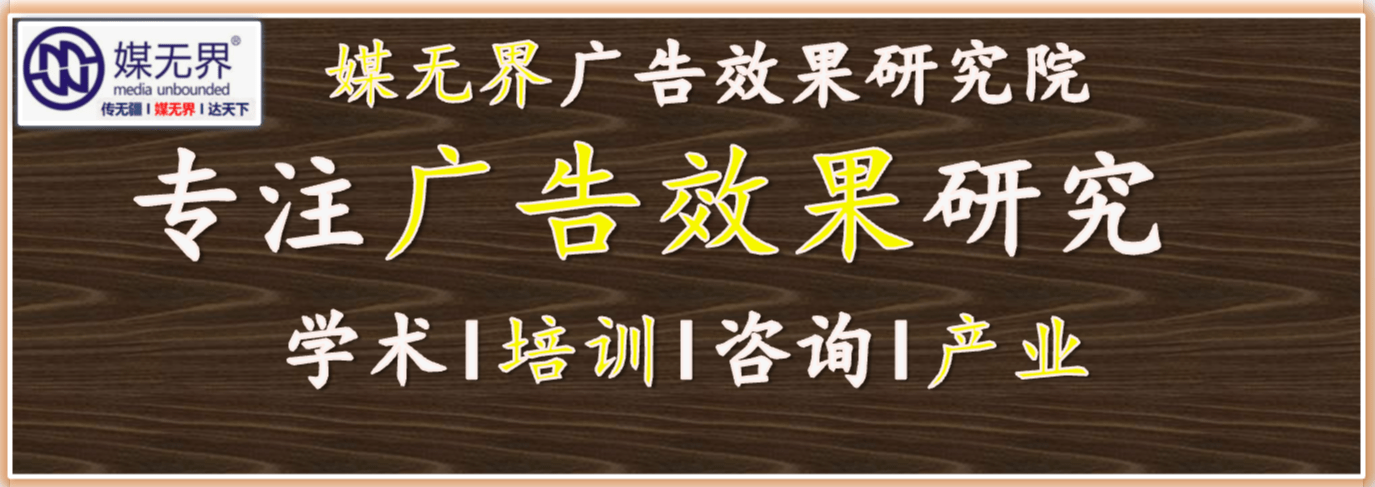 1秒认知品牌策半岛官方体育略创始人彭小东：再不做品牌广告真的就晚了！(图15)