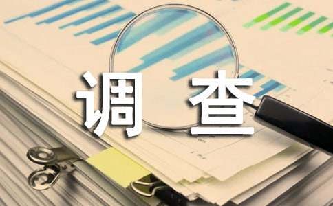 资产考核陈述半岛官方体育(图1)