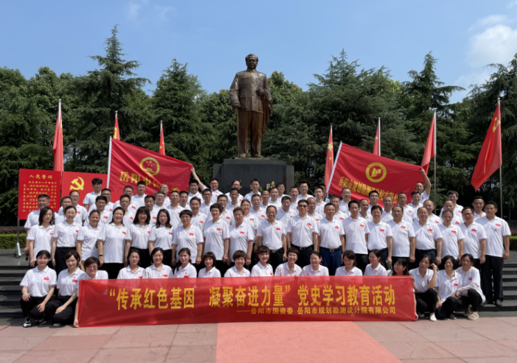 半岛官方体育风雨迷茫征程道 厘革改进六合宽 ——岳阳市筹划勘探计划院有限公司转企改制一周年纪实(图2)