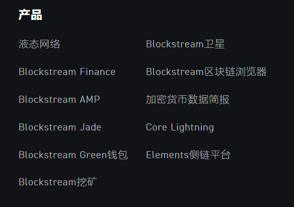 浅叙BTC侧链Liquid半岛官方体育(图10)