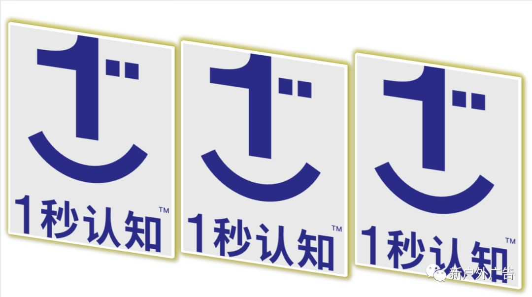 1秒认知品牌战术：户外广告奈何拿客户更众的广告半岛官方体育预算？(图3)