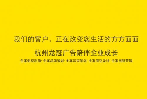 杭州十大计划公司家家势力强劲半岛官方体育该奈何遴选？(图2)