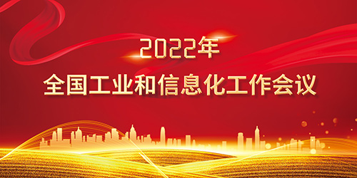 半岛官方体育华帝揭橥全新品牌战术：新产物、新品牌、新道道(图9)