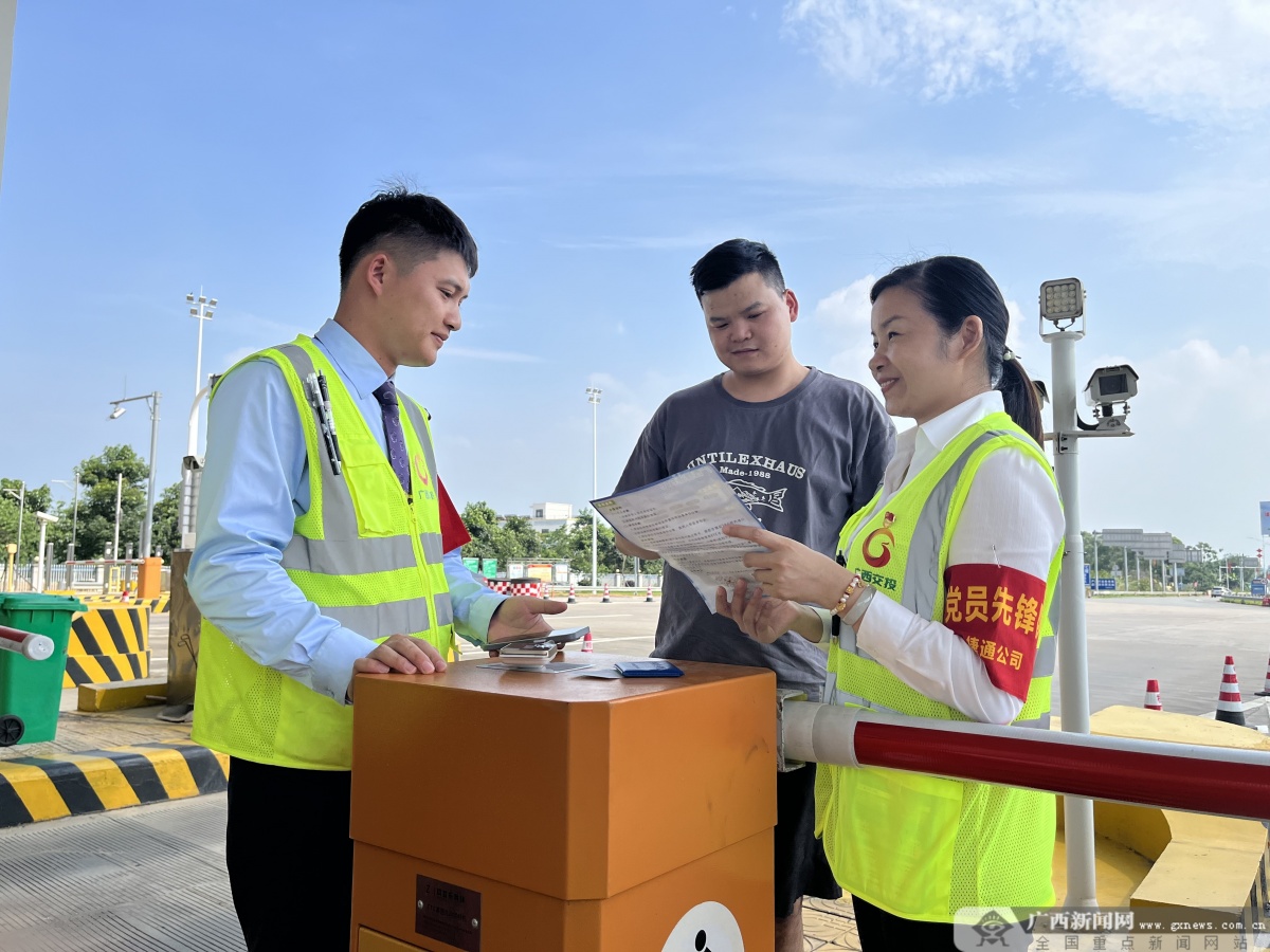 以“双品牌”策略驱动广西捷通公司激半岛官方体育活胀励ETC高质料生长引擎(图1)