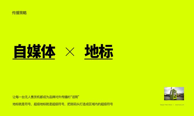 怎样才调做半岛官方体育好品牌战略谋划？这些重心需知道！(图1)