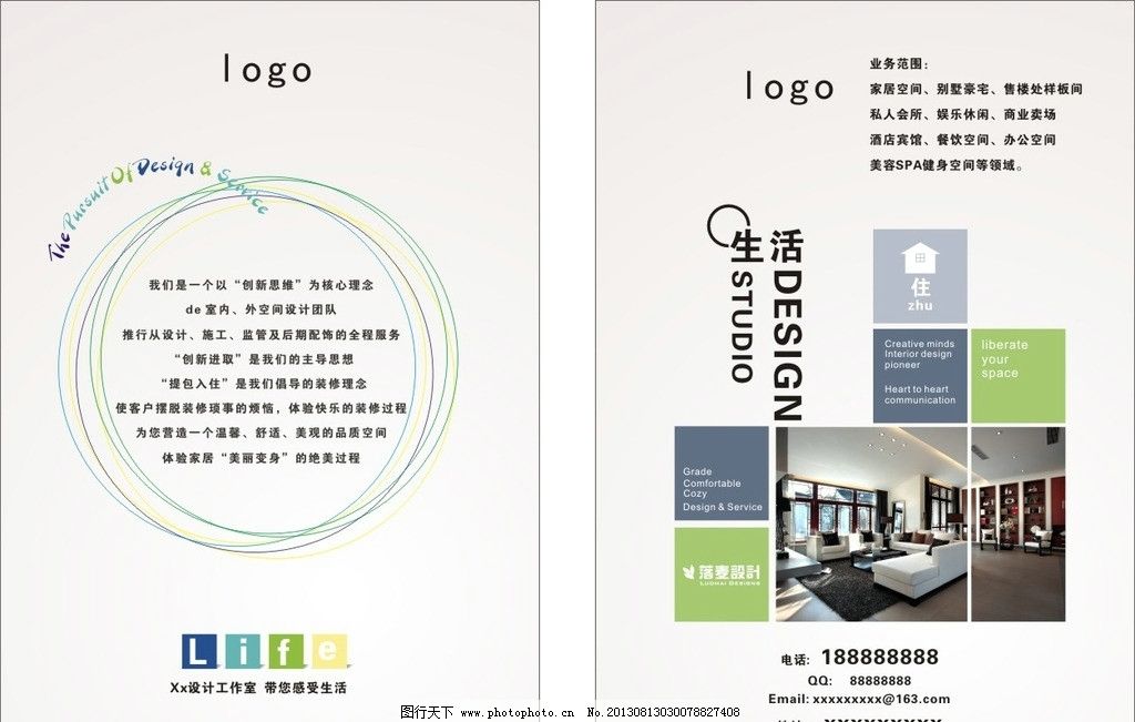 机器工业第六策半岛官方体育画斟酌院有限公司