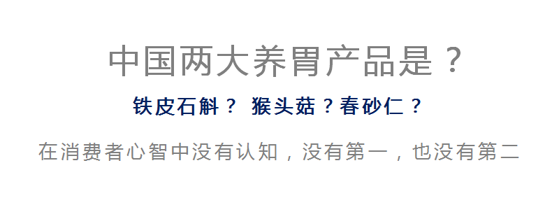 品牌计谋半岛官方体育定位落地实操(图7)