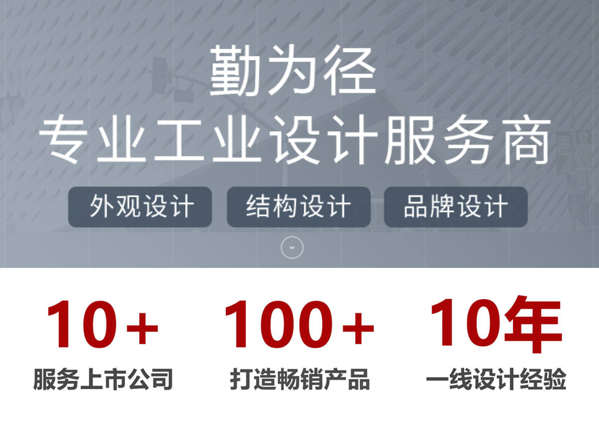 专业产物外观安半岛官方体育排公司再现正在哪些方面(图1)