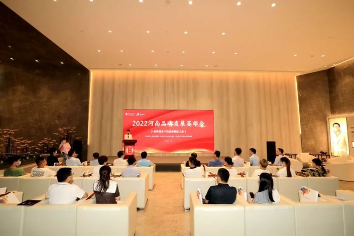 河南品牌俊杰会：共半岛官方体育话疫情配景下的品牌赋能之道(图1)