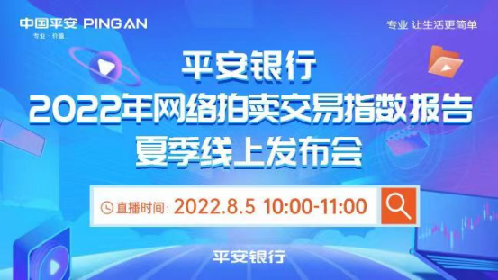 半岛官方体育安全银行-中科院奇特资产量化实践室又一商讨收获出炉：网拍指数报密告布(图1)