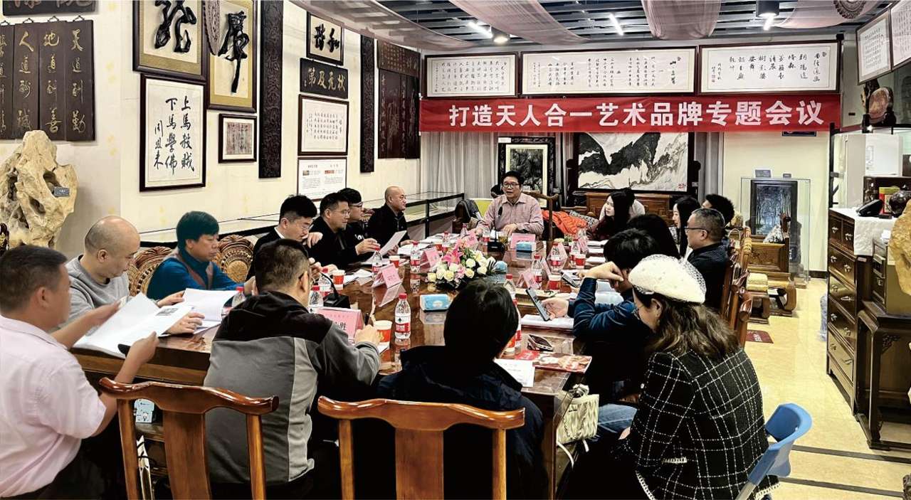 半岛官方体育广西天爵异景博艺馆举办艺术品牌策略专题研讨会(图1)