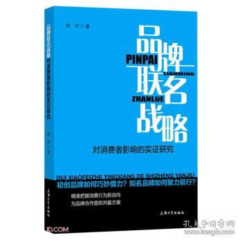 半岛官方体育大悦城控股举办品牌计谋揭晓会呈现全新品牌理念及计谋愿景