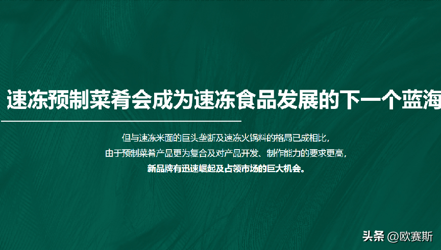 10分钟【16字诀】吃透品牌政策半岛官方体育全案落地(图6)