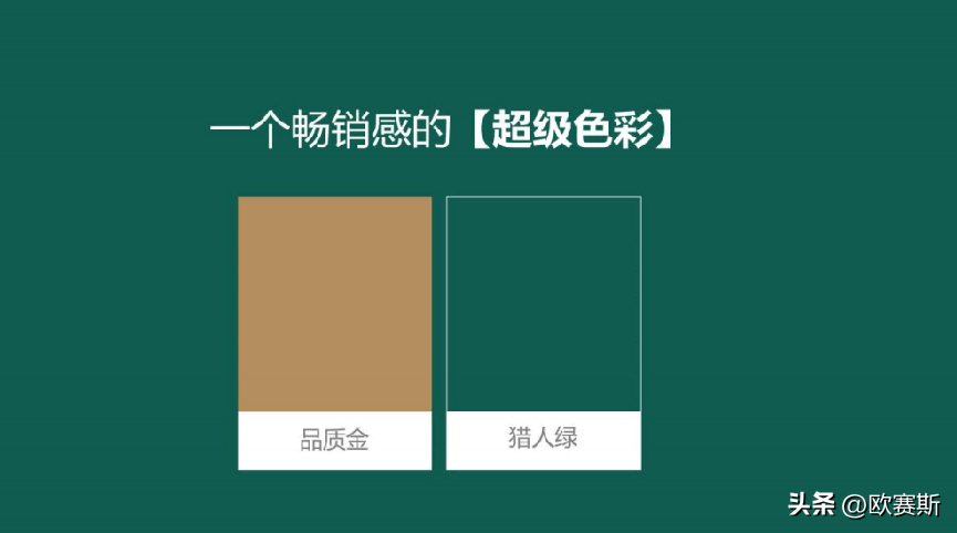 10分钟【16字诀】吃透品牌政策半岛官方体育全案落地(图18)