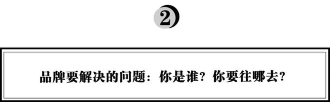 半岛官方体育何如从0到1协议你的企业品牌政策？(图2)