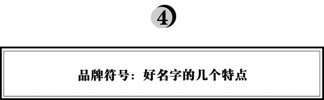 半岛官方体育何如从0到1协议你的企业品牌政策？(图4)