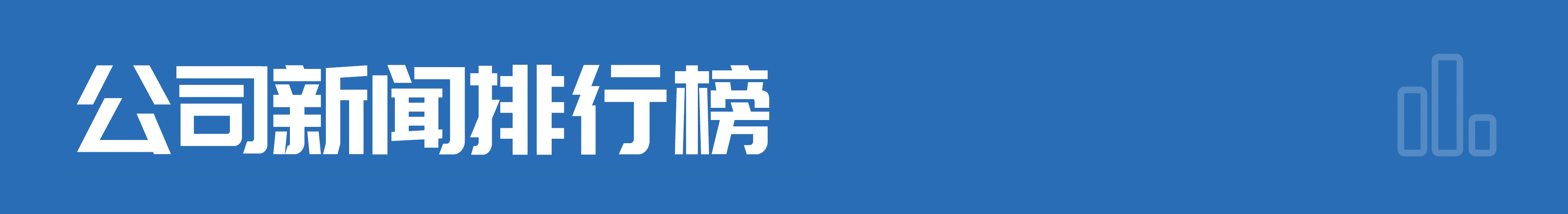 半岛官方体育财经早参丨瑞丰达资产“跑道”？证监会立案考查；放宽！这座大都邑落户新政来了；北向资金庞大变更！下周起推行；假唱风云最新转机