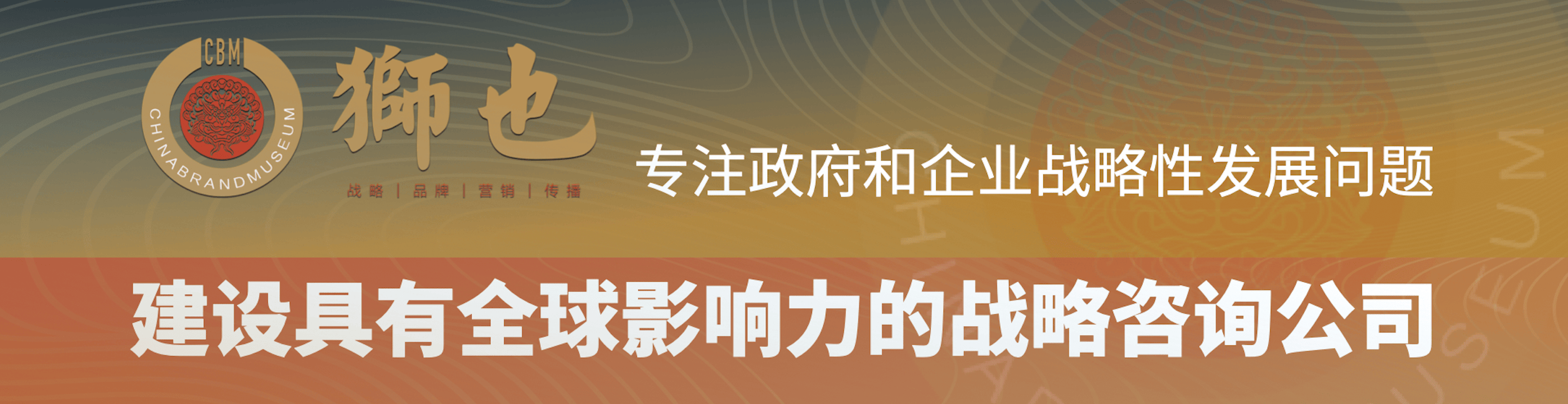 半岛官方体育品牌政策的50个主题观念｜狮也筹商｜经典品牌原料｜保藏进修(图1)